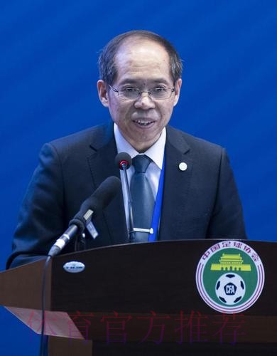 张剑当选国际足联理事