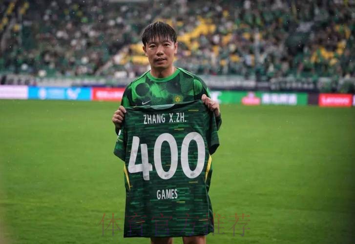 张稀哲获足协杯MVP 沈阳城市建设成黑马