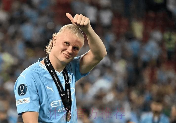 瓜帅谈哈兰德与皇马传闻-没有人想看到他离开